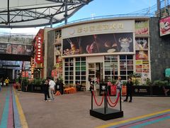 -犟牛家·榴莲烤肉(五棵松店)