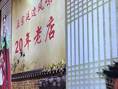 -屋里家延边朝鲜族冷面(梅林3店)