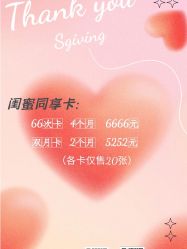 点击看大图 -OCEAN DANCE高空舞蹈室