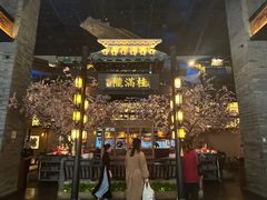 -桂满隴·站立的杭州(无锡八佰伴店)