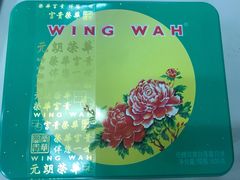 -元朗荣华(中海商城店)