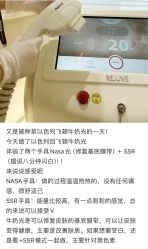 -YESIDO椰岛美容