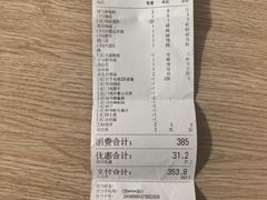 -清真·老门框爆肚涮肉·中华老字号(丰管路店)