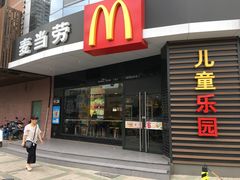 门面-麦当劳(无锡永乐店)