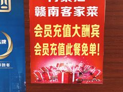 -肖聚汇饭店(凤凰洲店)