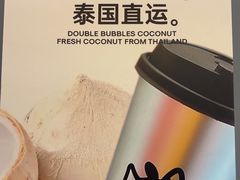 -茶力的小怪兽(梅林卓悦汇店)