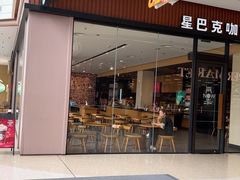 -星巴克(深圳丹竹头分店)