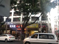 -邻悦里深夜豆浆(南头街店)