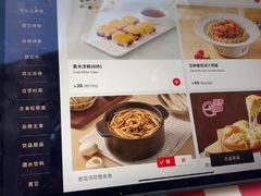 -西贝(吴江路湟普汇店)