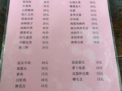 -吾介小籠館