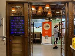 -博多新记·粤菜(复兴店)