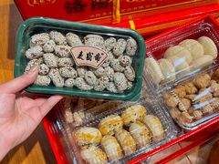 -麦盛斋糕点(北大街店)