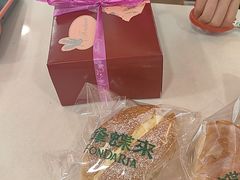-蜂蝶来饼店(拱北总店)