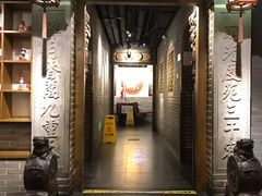 门面-北平盛世·新京菜·北京烤鸭(劲松·双井店)