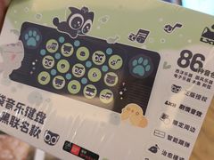 -鹰巢数码EAGLE’S NEST(燕莎店)