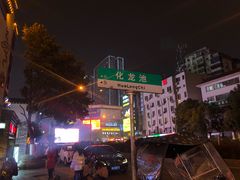 -如家酒店·neo(长沙步行街黄兴广场地铁站店)