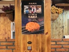 -熙成烧烤(白塔岭店)