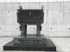 -台北故宫博物院