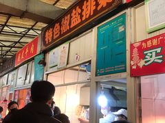 -嘉荟市场(北新泾店)