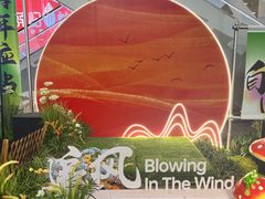 -星悦蓝海欢乐园(石路天虹店)