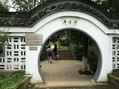 -南山风景名胜区