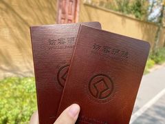 -良渚古城遗址公园