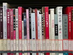 -石景山区图书馆(八角南路)