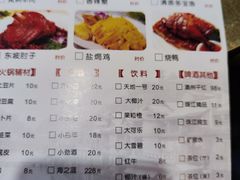 -湘香私房菜(大石长隆店)