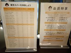 -施奈儿.洗头頭療.按摩SPA.采耳(上梅林店)