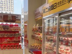 -味多美蛋糕(三元桥店)