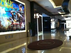 -UME影城(安贞DTS:X店)