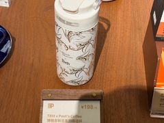 -Peet's 皮爷咖啡(东湖路手作店)