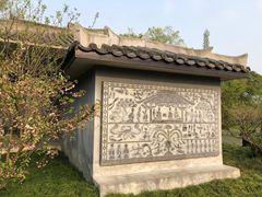 -汉陵苑