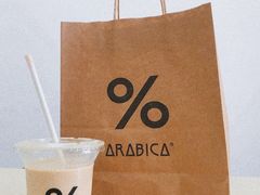 -% Arabica阿拉比卡咖啡(武汉天地店)