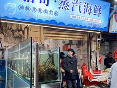 -船奇蒸汽海鲜·闽菜(八市海鲜总店)