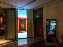 -恰餐厅及酒吧 CHAR Bar & Grill (北京丽都皇冠假日店)