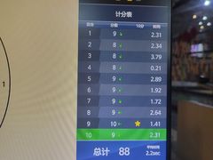 -运动派(北京店)