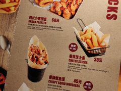 -火鬼 PYRO(五道口店)