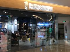 -海马体照相馆(天津世纪都会店)