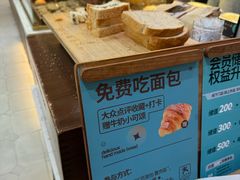 -工匠面包(壹方店)