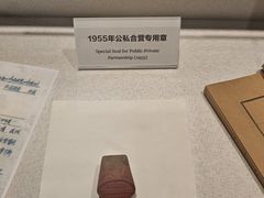 -镇江中国醋文化博物馆