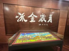 -长影旧址博物馆
