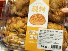 -盒马鲜生(悠方店)