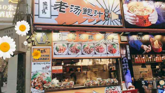 侯志伟手工茄盒(钟楼店)-"下了班和同事一起来骡马市觅食,侯志伟的牌.