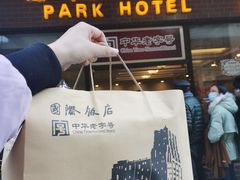 -国际饭店·帆声西饼屋(黄河路店)