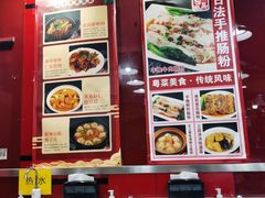 -日昌餐馆(亦庄店)