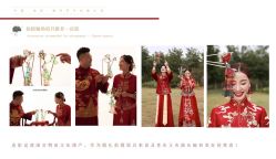 -禧百年中式婚礼馆