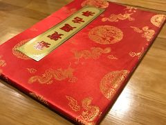 -陶然居·重庆菜(解放碑店)