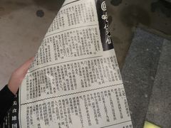 -乐乐姐超级土豆(中关村5号店)