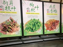 -黔蘑菇四季餐厅(观山湖店)